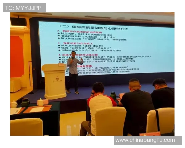 南京篮球队心理素质夺冠解析球队成功背后的心理因素与训练秘诀