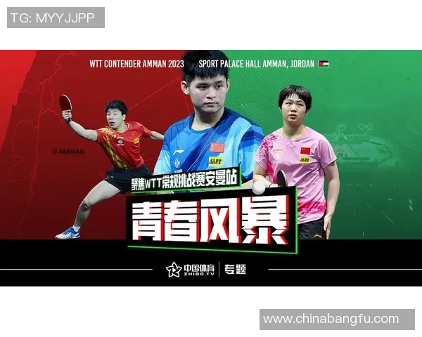 杭州网球队的崛起与发展探讨聚焦团队力量与未来潜力